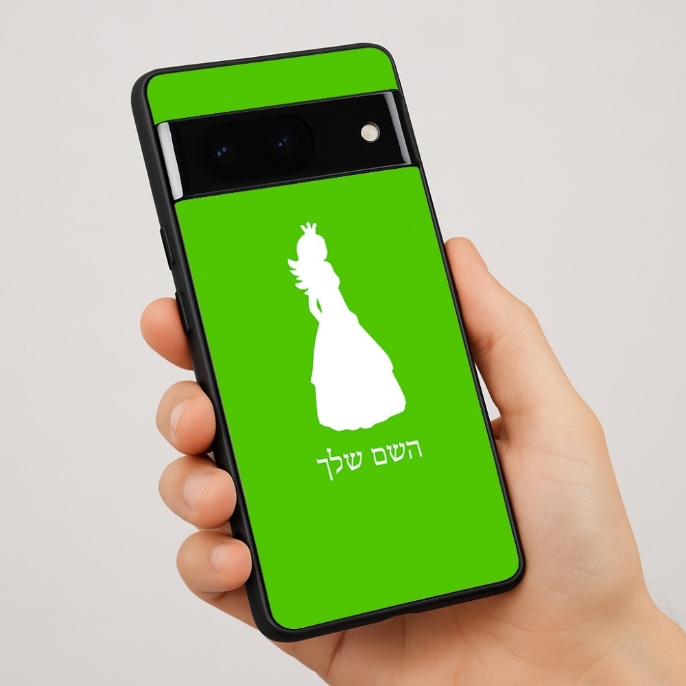כיסוי בעיצוב אישי עם השם שלך לדגם - Google Pixel 7 Pro 5G בעיצוב נסיכה
