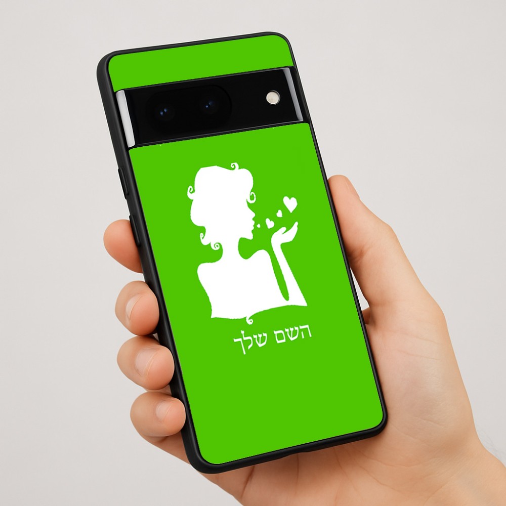 כיסוי בעיצוב אישי עם השם שלך לדגם - Google Pixel 7 Pro 5G בעיצוב אהבת נשים