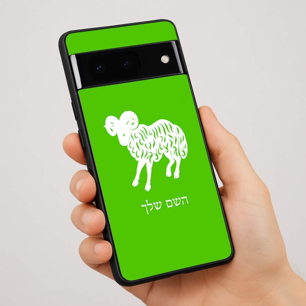 כיסוי בעיצוב אישי עם השם שלך לדגם - Google Pixel 7 Pro 5G בעיצוב מזלות - טלה