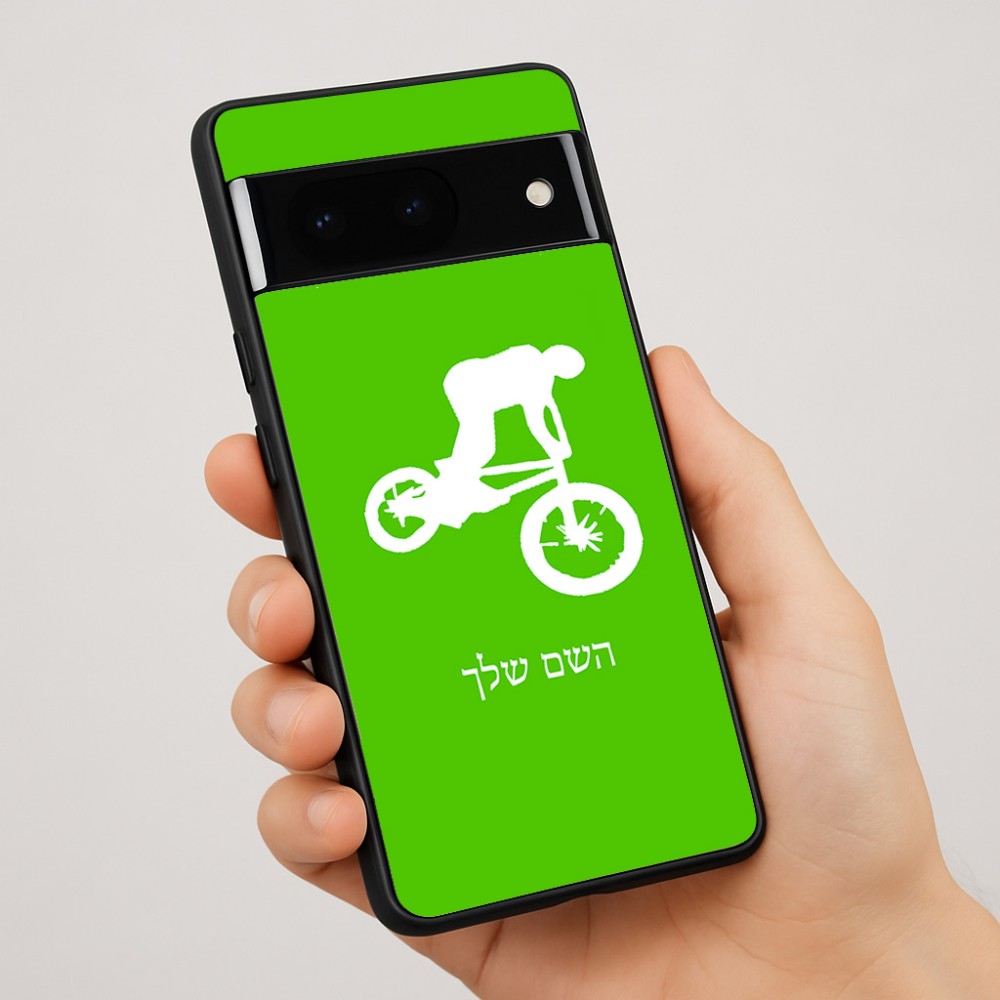 כיסוי בעיצוב אישי עם השם שלך לדגם - Google Pixel 7 Pro 5G בעיצוב רוכב אופניים