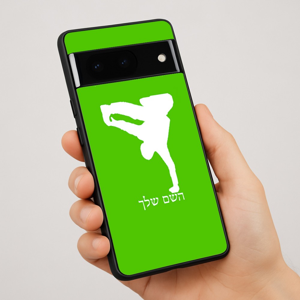 כיסוי בעיצוב אישי עם השם שלך לדגם - Google Pixel 7 Pro 5G בעיצוב ברייקדאנס