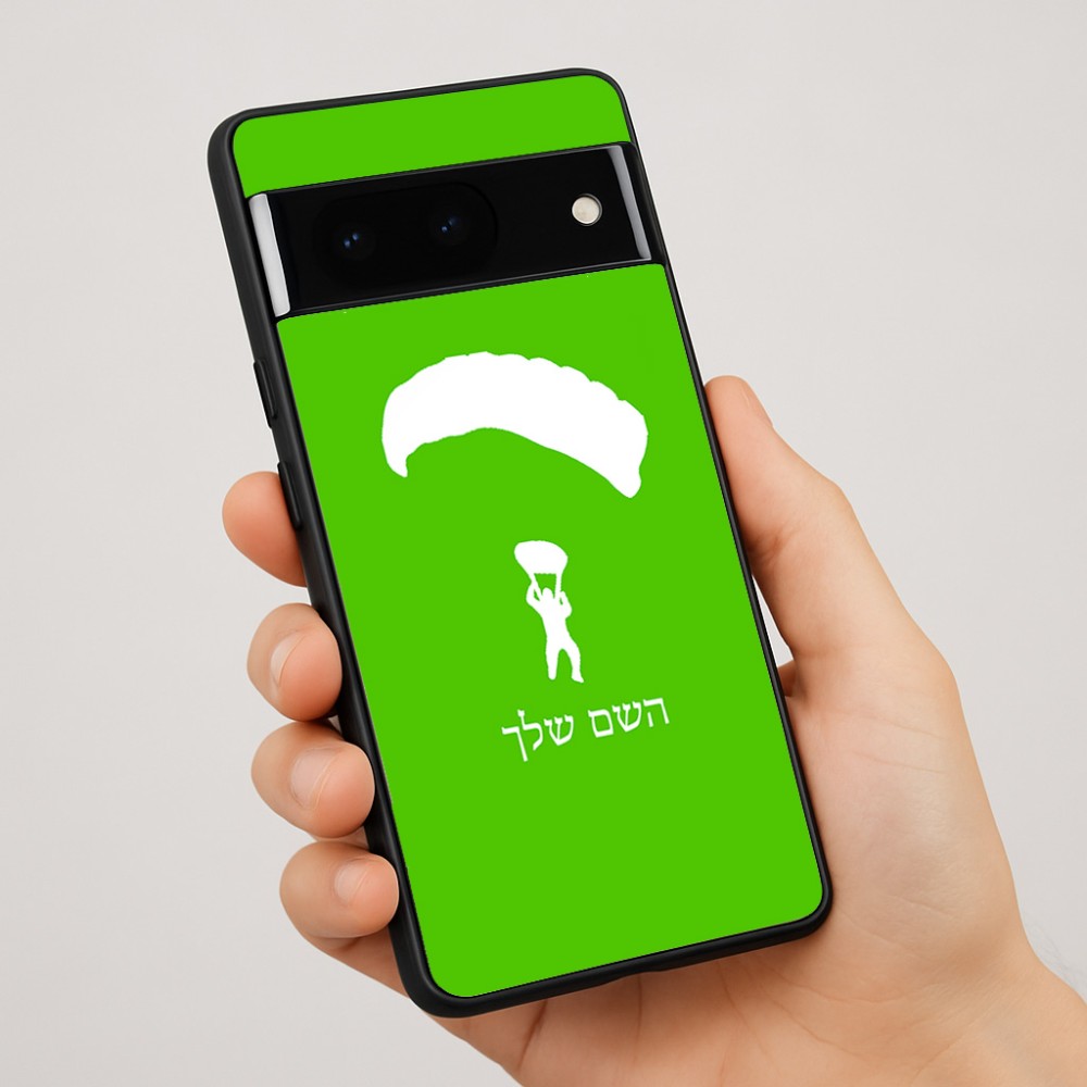 כיסוי בעיצוב אישי עם השם שלך לדגם - Google Pixel 7 Pro 5G בעיצוב צניחה חופשית