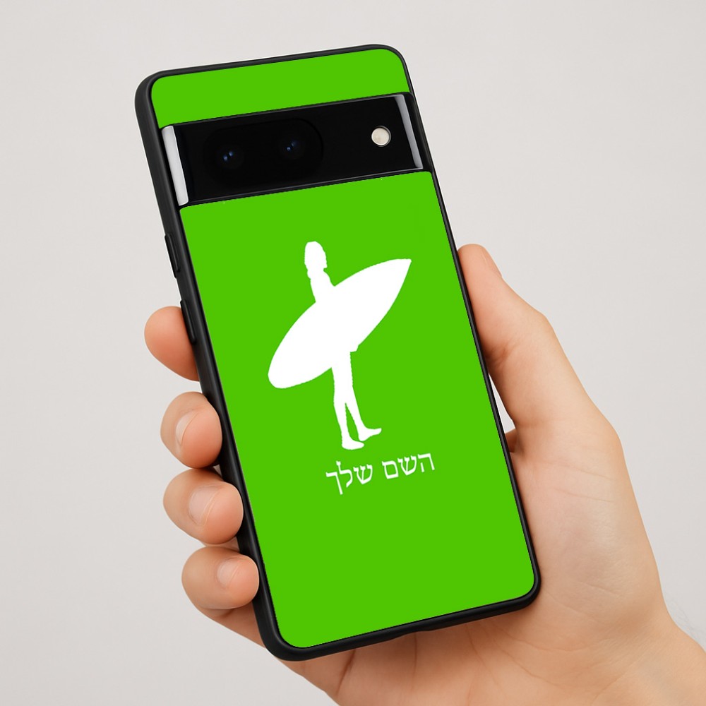 כיסוי בעיצוב אישי עם השם שלך לדגם - Google Pixel 7 Pro 5G בעיצוב גלישה - גלישה