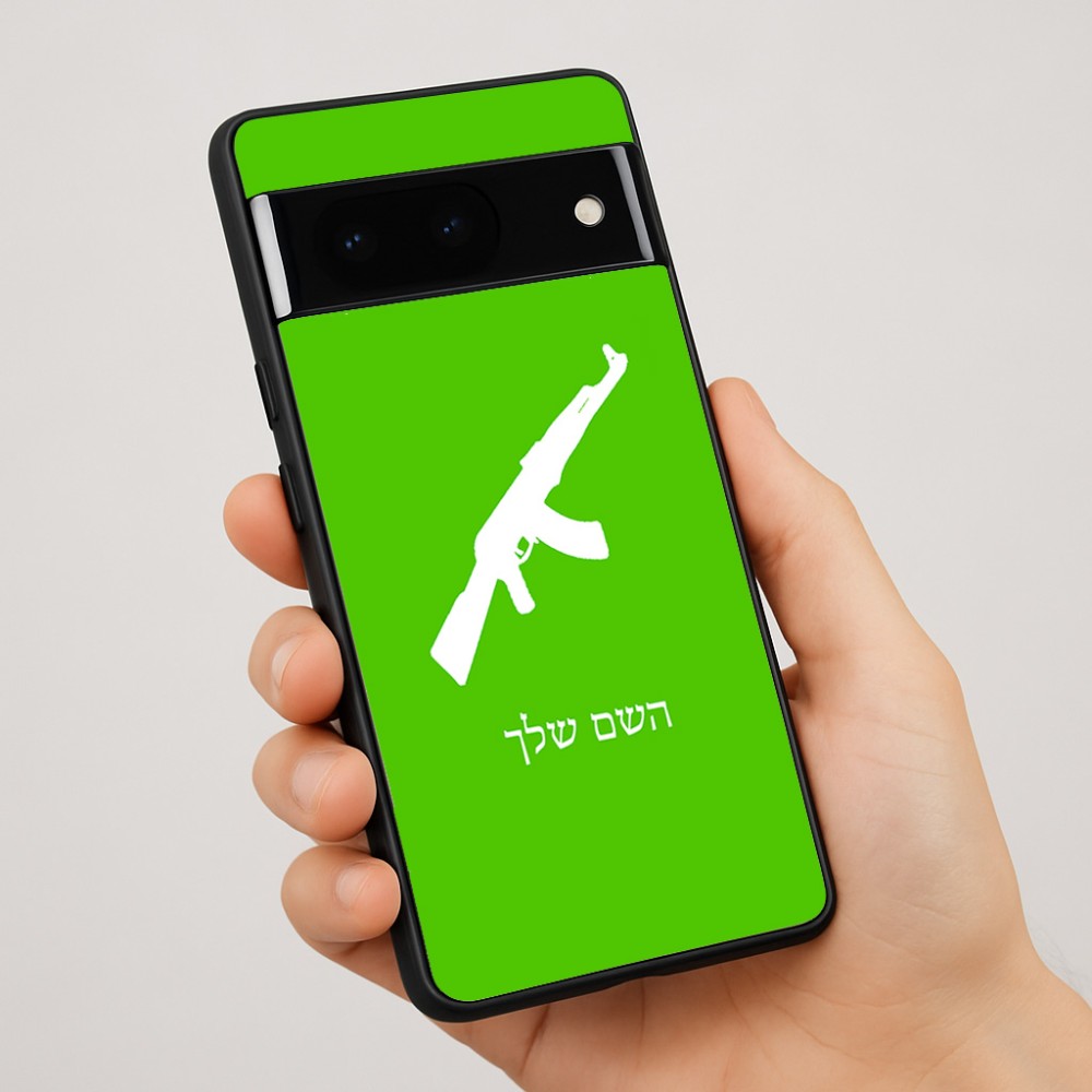 כיסוי בעיצוב אישי עם השם שלך לדגם - Google Pixel 7 Pro 5G בעיצוב אק 47