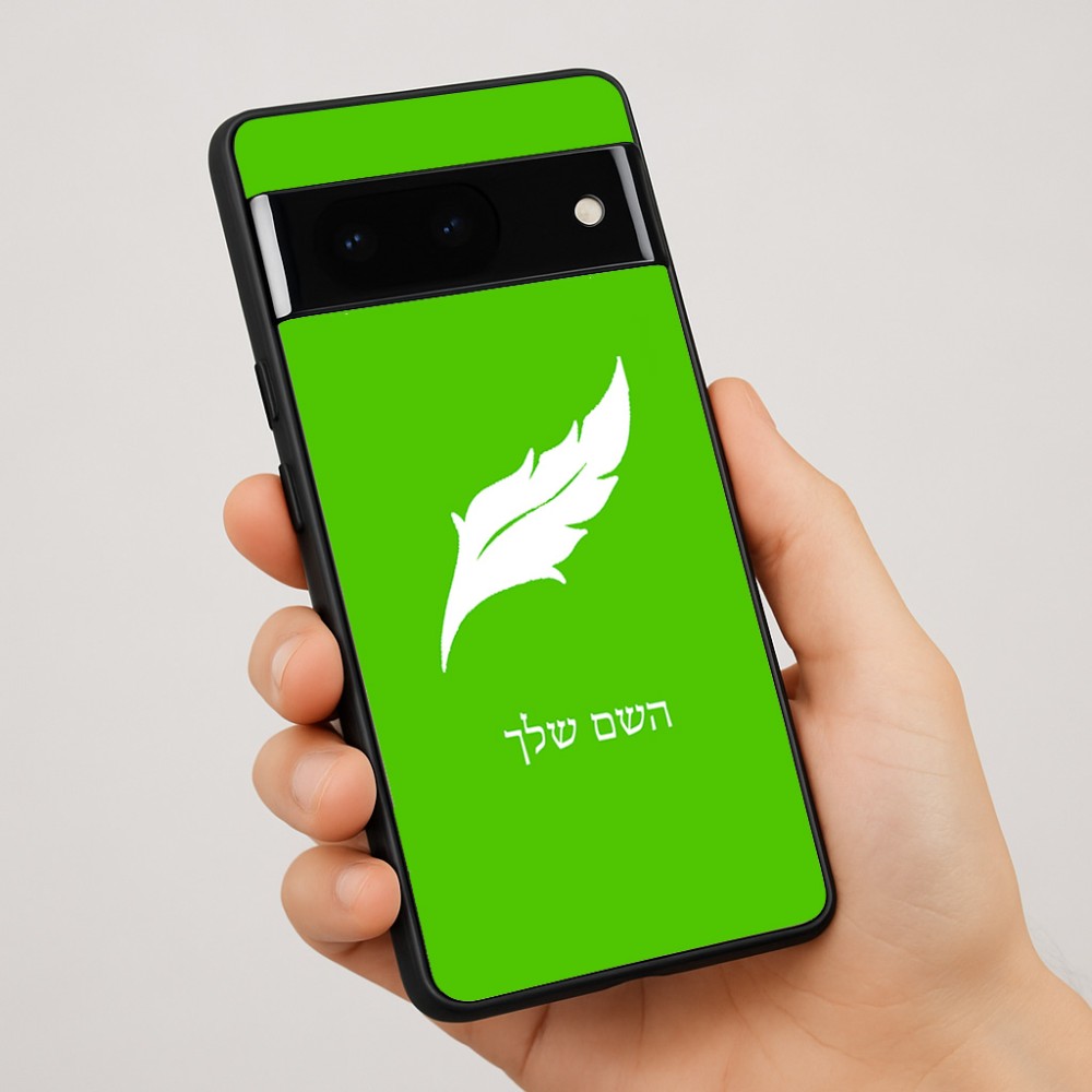 כיסוי בעיצוב אישי עם השם שלך לדגם - Google Pixel 7 Pro 5G בעיצוב נוצת נוצה