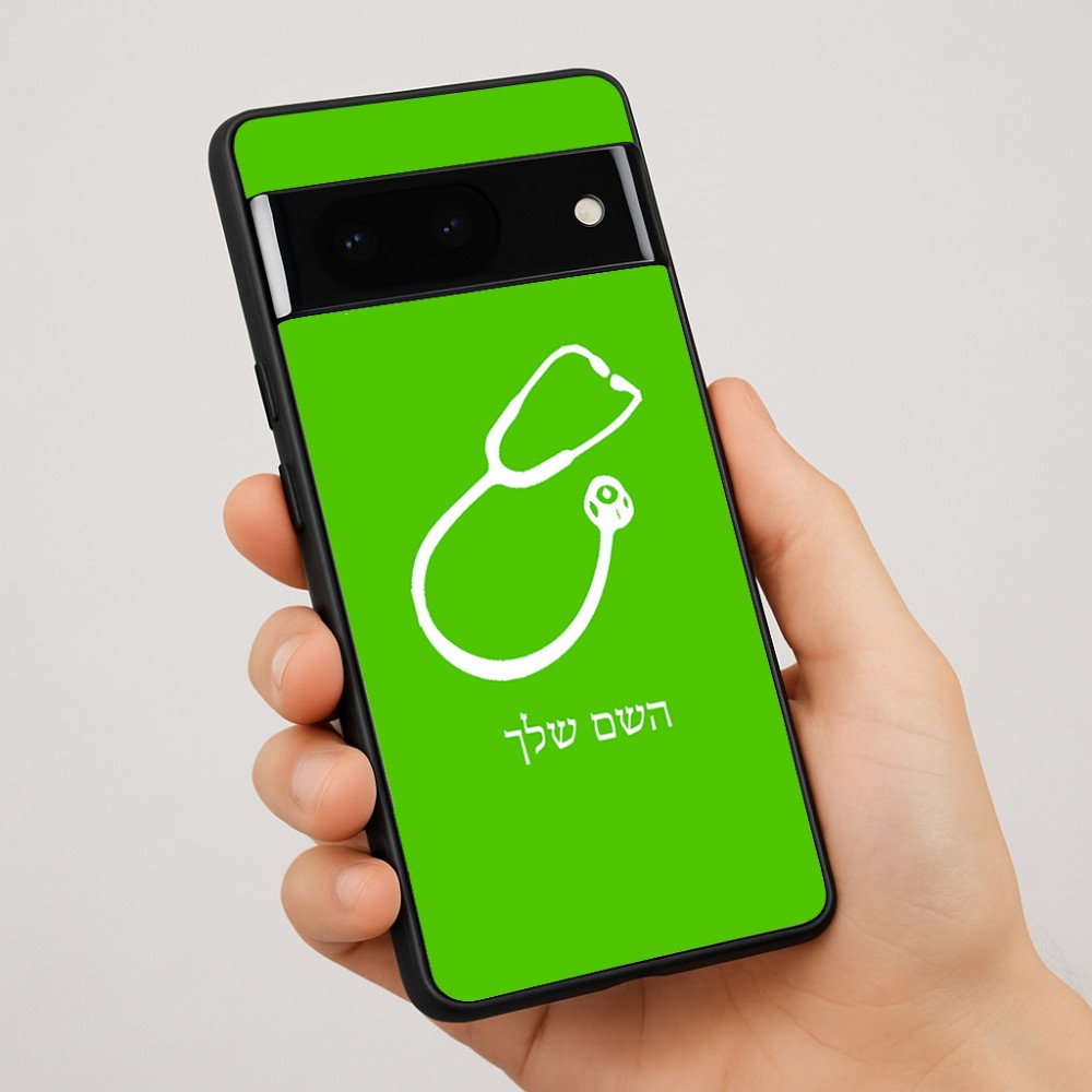 כיסוי בעיצוב אישי עם השם שלך לדגם - Google Pixel 7 Pro 5G בעיצוב סטטוסקופ רופא