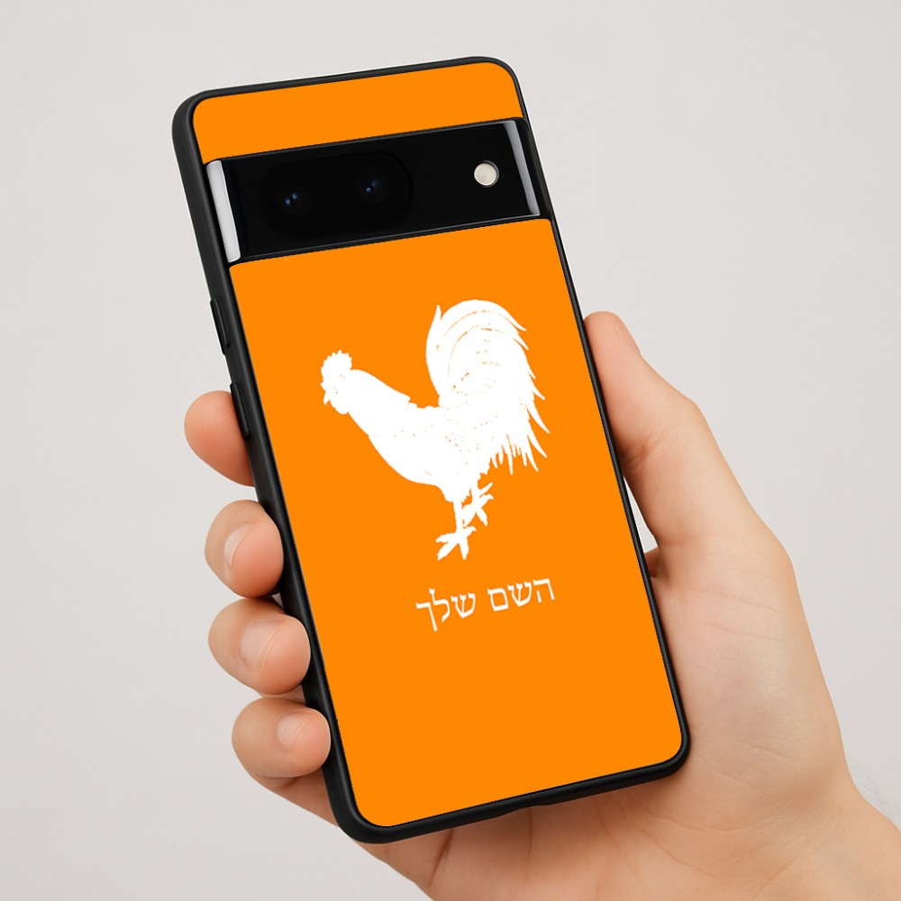 כיסוי בעיצוב אישי עם השם שלך לדגם - Google Pixel 7 Pro 5G בעיצוב תרנגול