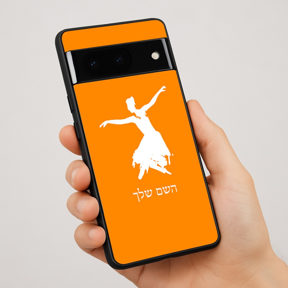 כיסוי בעיצוב אישי עם השם שלך לדגם - Google Pixel 7 Pro 5G בעיצוב בלרינה