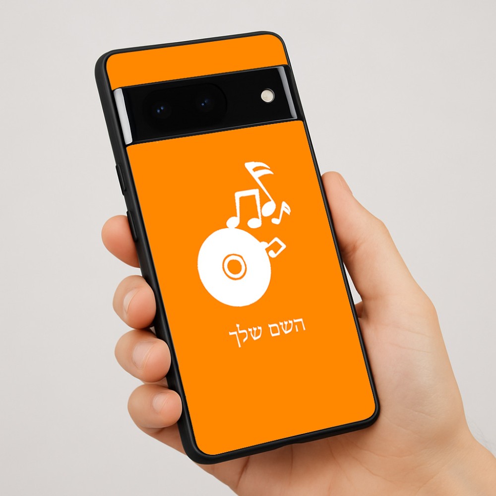 כיסוי בעיצוב אישי עם השם שלך לדגם - Google Pixel 7 Pro 5G בעיצוב תקליטור - אזור מוזיקה