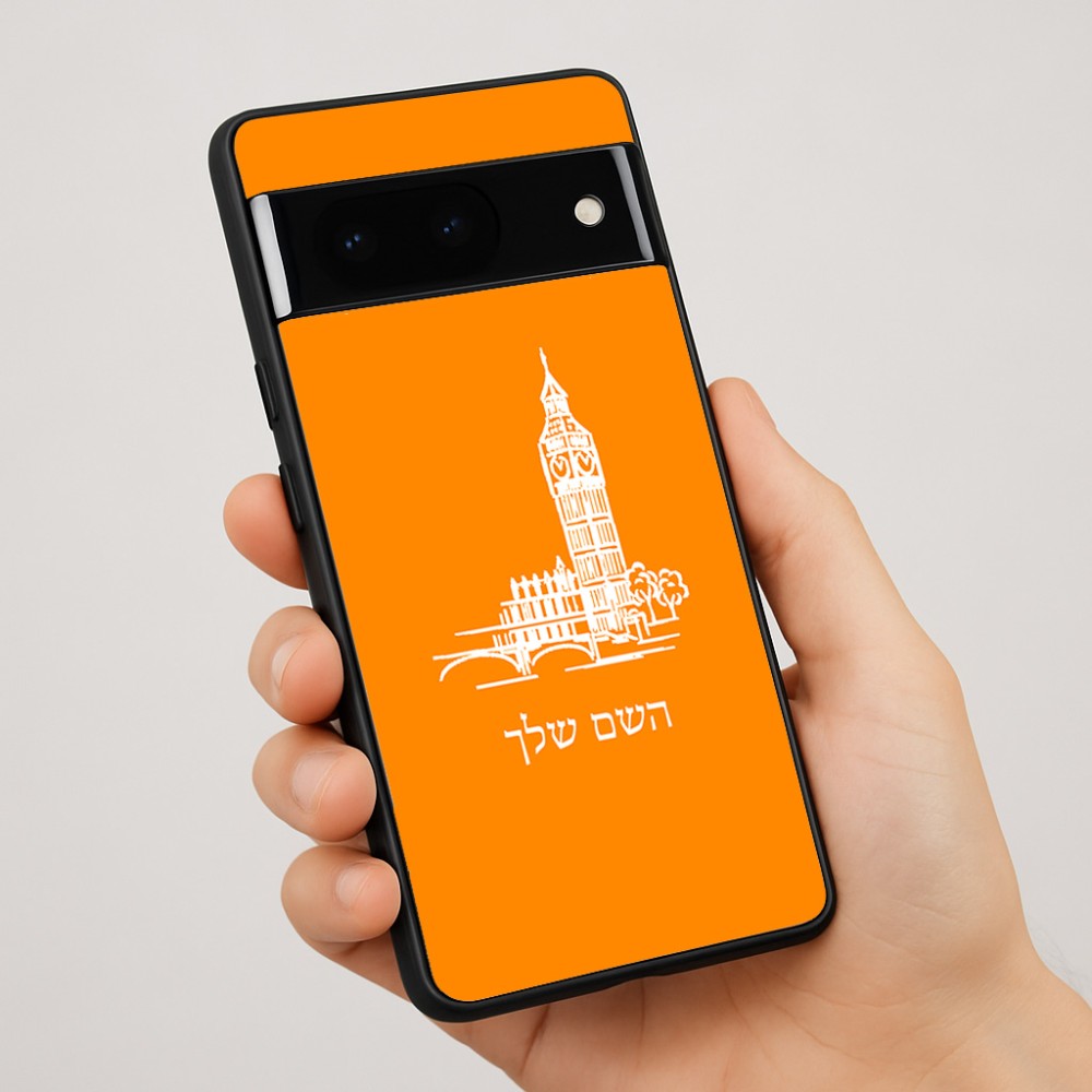 כיסוי בעיצוב אישי עם השם שלך לדגם - Google Pixel 7 Pro 5G בעיצוב ביג בן