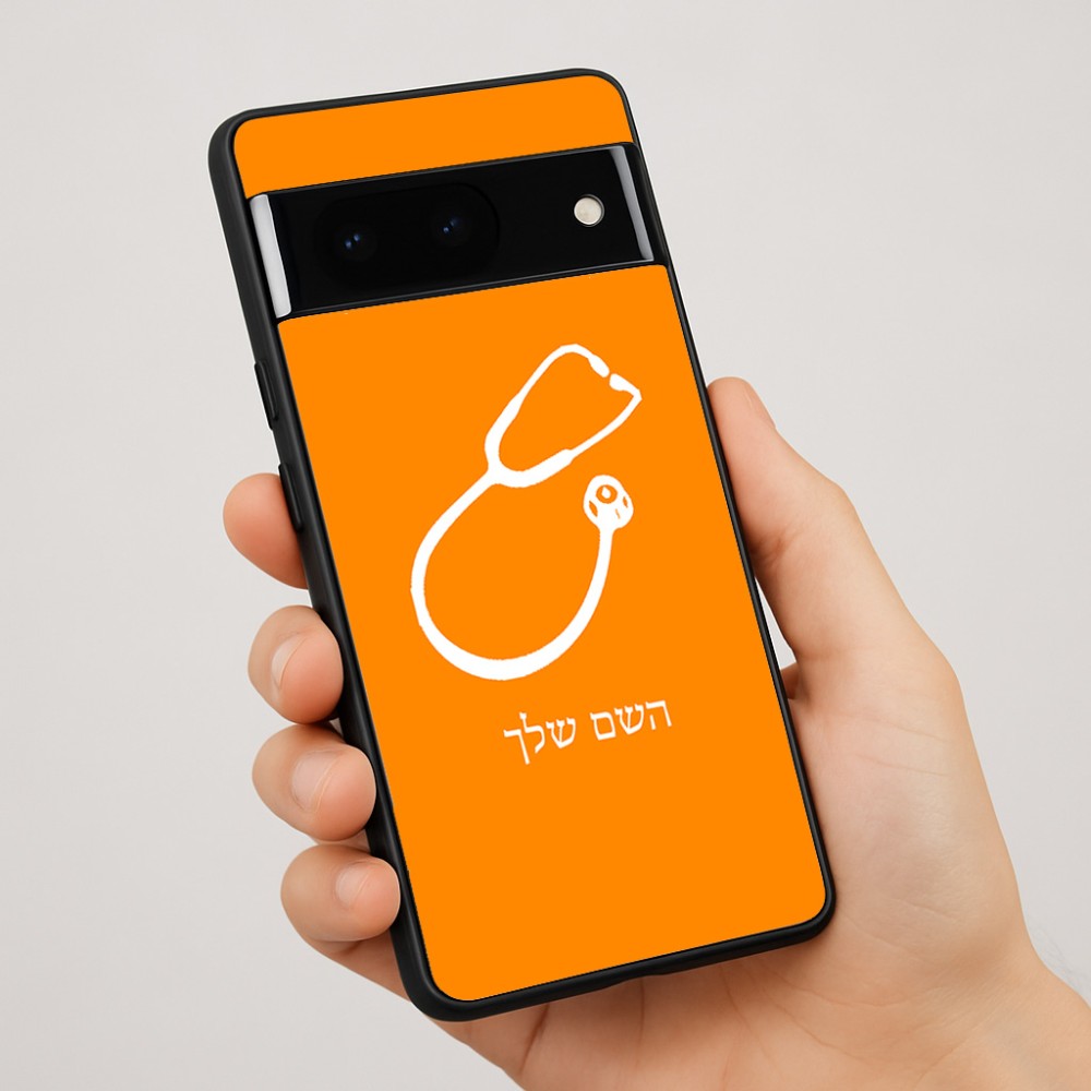 כיסוי בעיצוב אישי עם השם שלך לדגם - Google Pixel 7 Pro 5G בעיצוב סטטוסקופ רופא