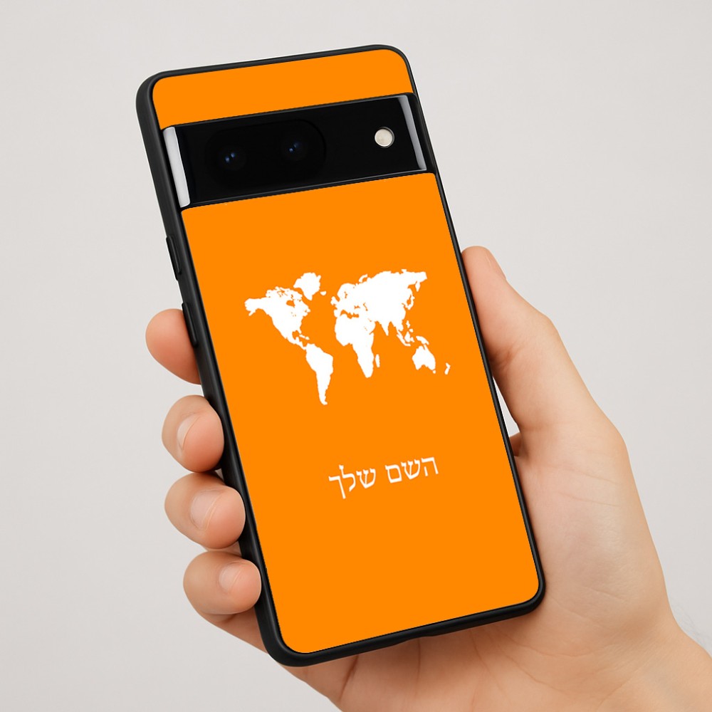 כיסוי בעיצוב אישי עם השם שלך לדגם - Google Pixel 7 Pro 5G בעיצוב מפת העולם