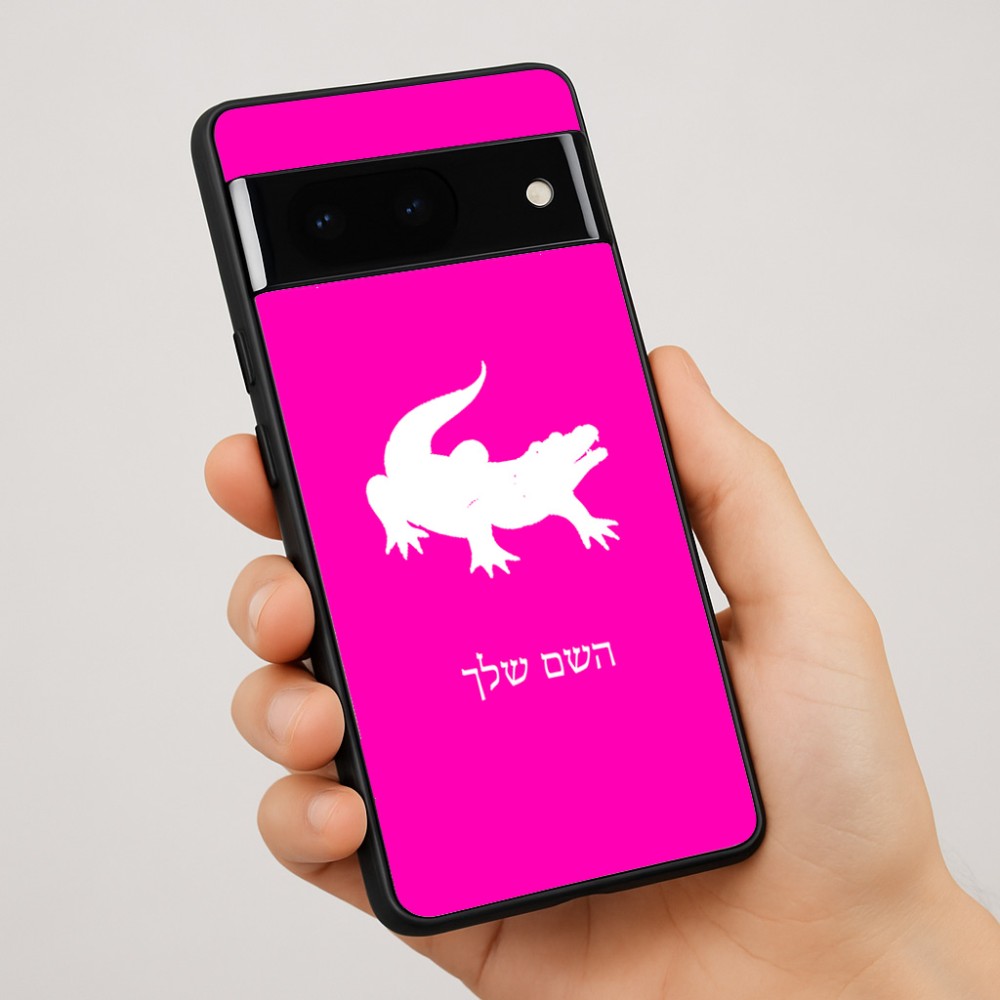 כיסוי בעיצוב אישי עם השם שלך לדגם - Google Pixel 7 Pro 5G בעיצוב תנין