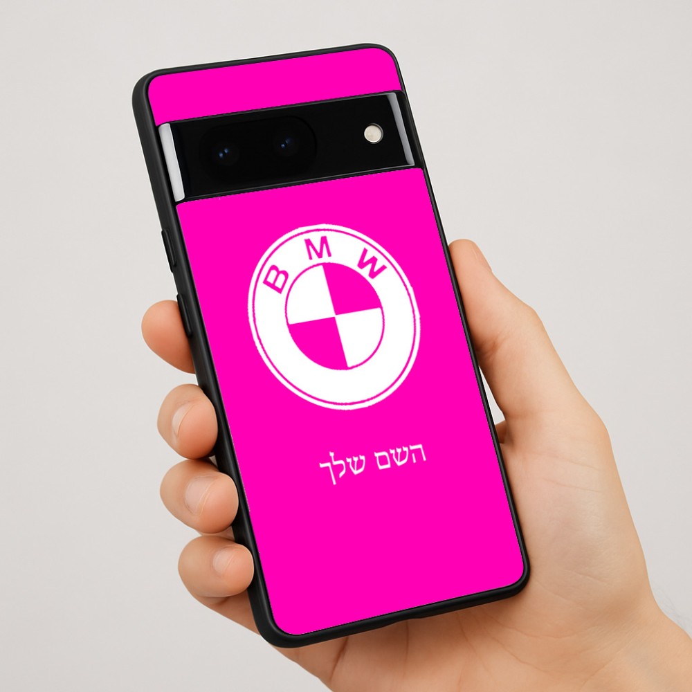כיסוי בעיצוב אישי עם השם שלך לדגם - Google Pixel 7 Pro 5G בעיצוב ב.מ.וו