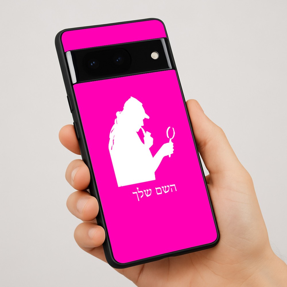 כיסוי בעיצוב אישי עם השם שלך לדגם - Google Pixel 7 Pro 5G בעיצוב בתים של שרלוק