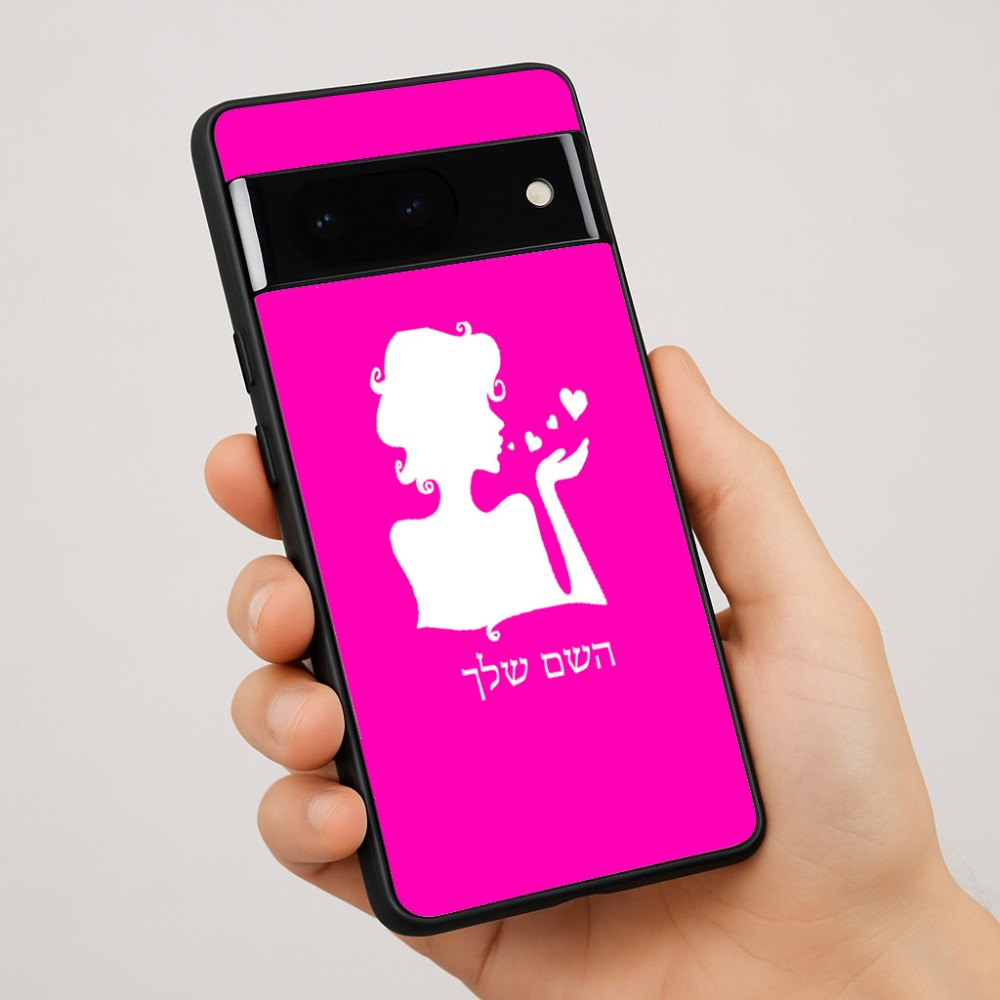 כיסוי בעיצוב אישי עם השם שלך לדגם - Google Pixel 7 Pro 5G בעיצוב אהבת נשים