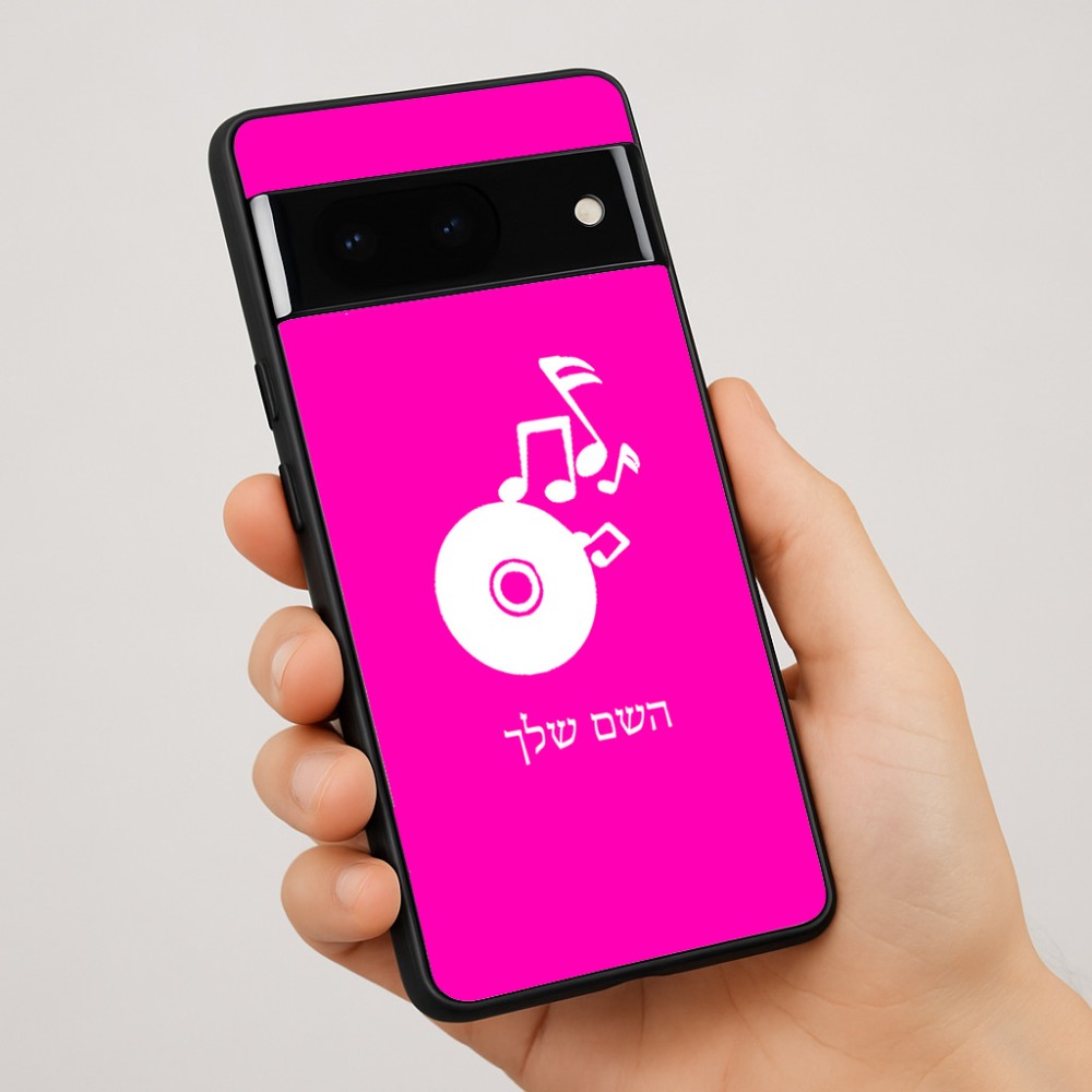 כיסוי בעיצוב אישי עם השם שלך לדגם - Google Pixel 7 Pro 5G בעיצוב תקליטור - אזור מוזיקה