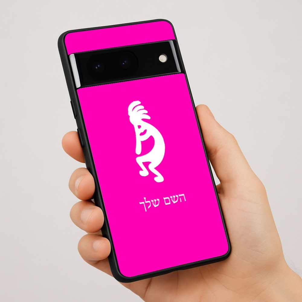 כיסוי בעיצוב אישי עם השם שלך לדגם - Google Pixel 7 Pro 5G בעיצוב קוקופלי