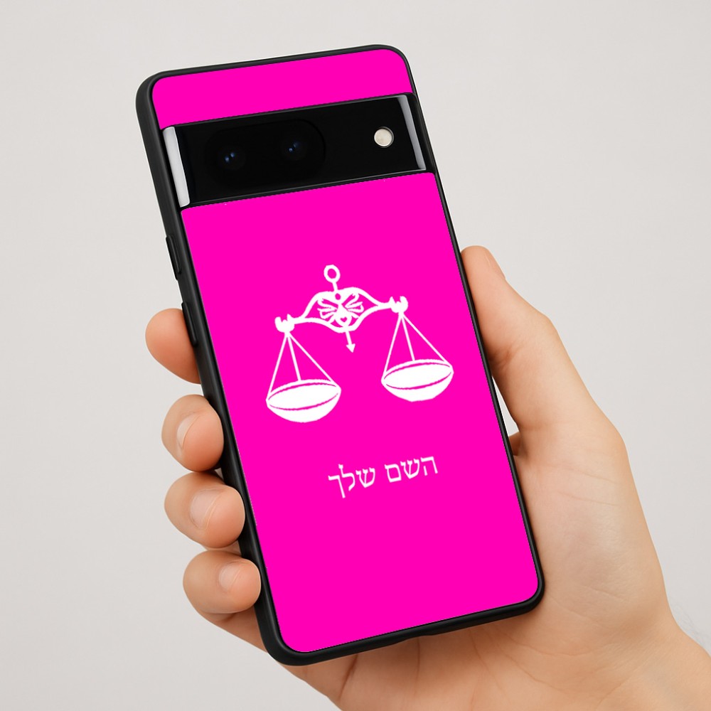 כיסוי בעיצוב אישי עם השם שלך לדגם - Google Pixel 7 Pro 5G בעיצוב מזלות - מאזניים
