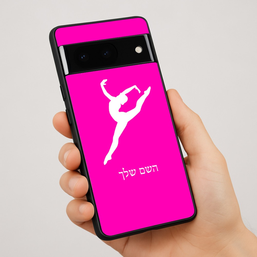 כיסוי בעיצוב אישי עם השם שלך לדגם - Google Pixel 7 Pro 5G בעיצוב בלט