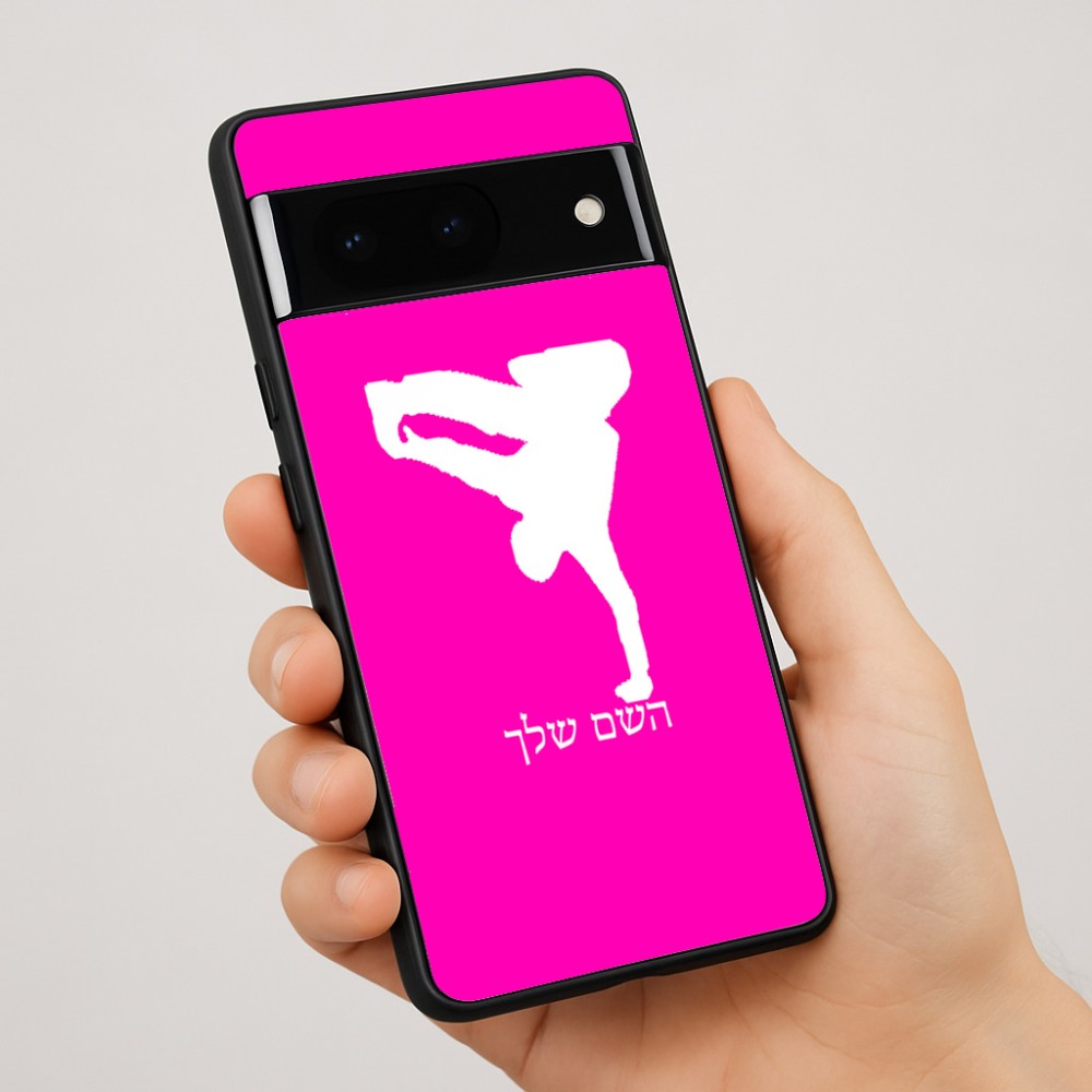 כיסוי בעיצוב אישי עם השם שלך לדגם - Google Pixel 7 Pro 5G בעיצוב ברייקדאנס