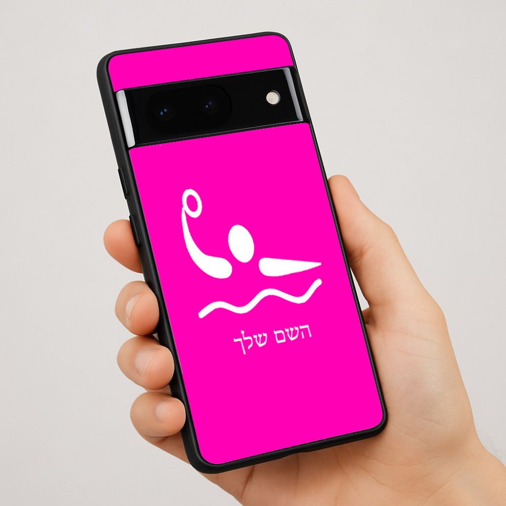 כיסוי בעיצוב אישי עם השם שלך לדגם - Google Pixel 7 Pro 5G בעיצוב כדור מים אולימפי