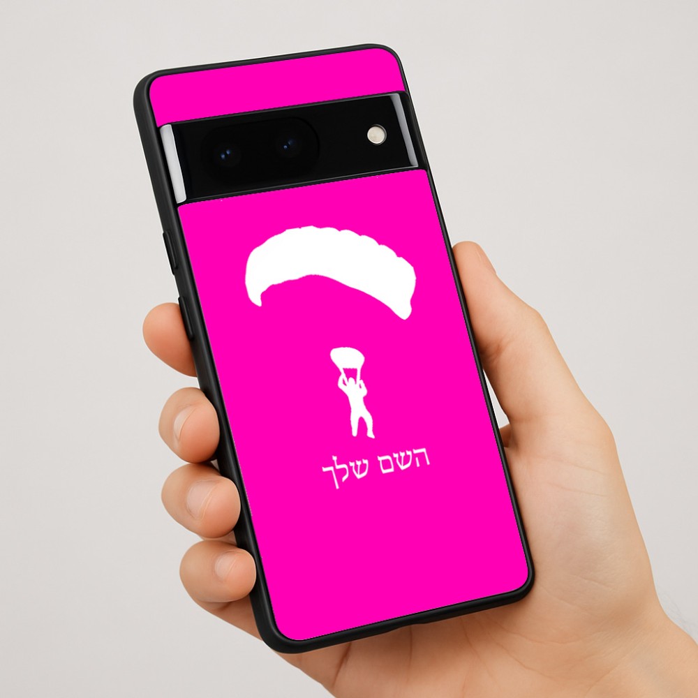 כיסוי בעיצוב אישי עם השם שלך לדגם - Google Pixel 7 Pro 5G בעיצוב צניחה חופשית