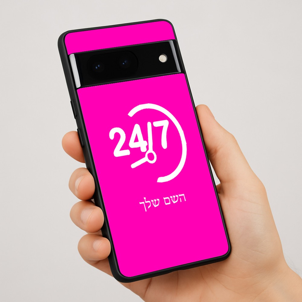 כיסוי בעיצוב אישי עם השם שלך לדגם - Google Pixel 7 Pro 5G בעיצוב 24 ביולי