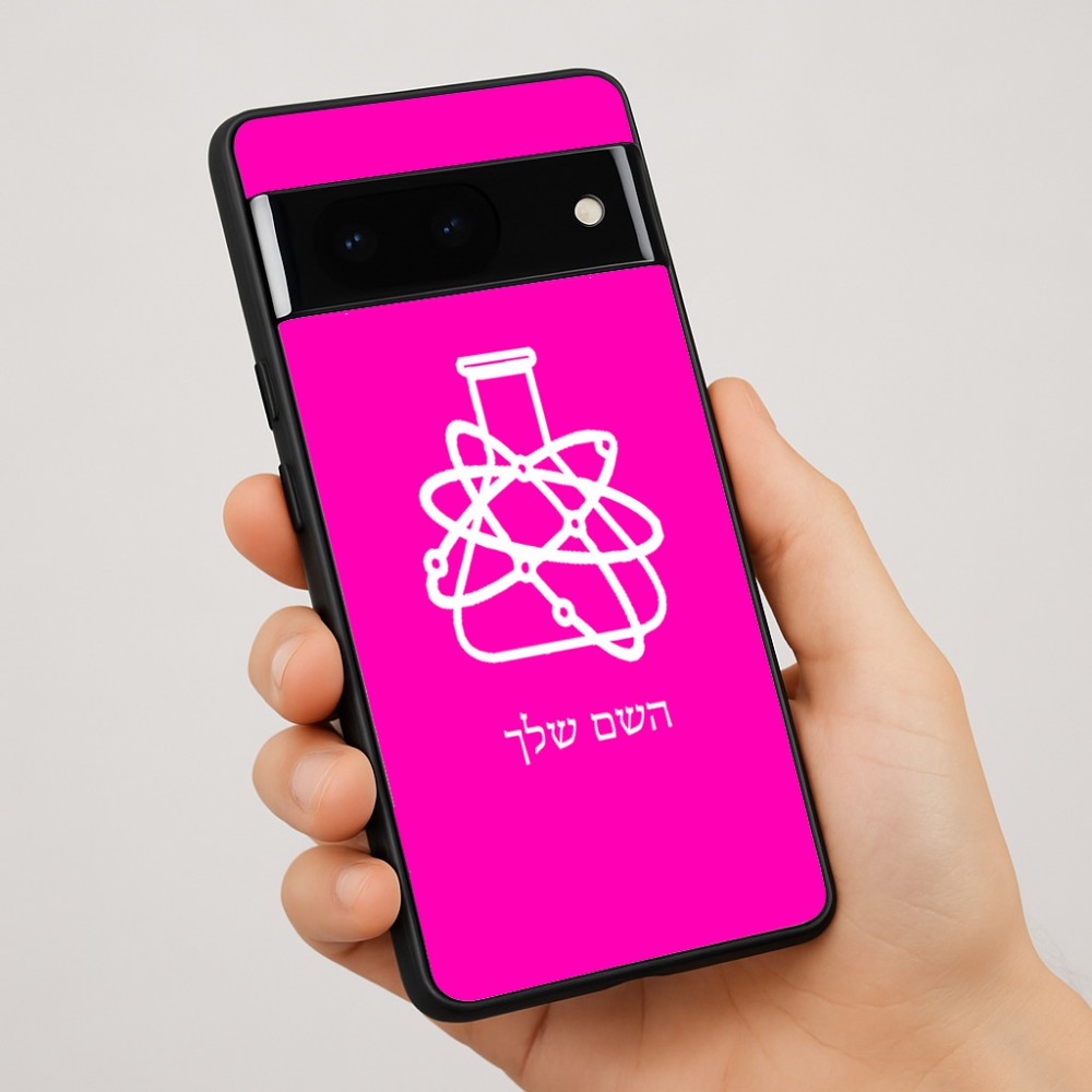 כיסוי בעיצוב אישי עם השם שלך לדגם - Google Pixel 7 Pro 5G בעיצוב מעבדה
