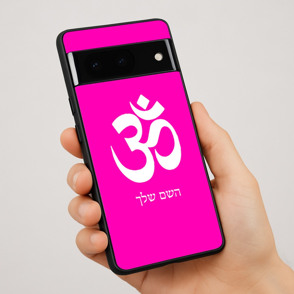 כיסוי בעיצוב אישי עם השם שלך לדגם - Google Pixel 7 Pro 5G בעיצוב סמל אום