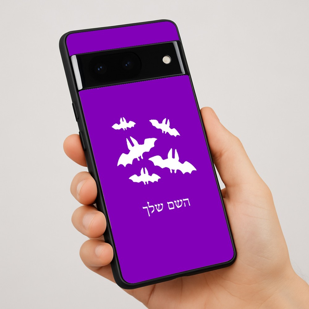 כיסוי בעיצוב אישי עם השם שלך לדגם - Google Pixel 7 Pro 5G בעיצוב עטלפים