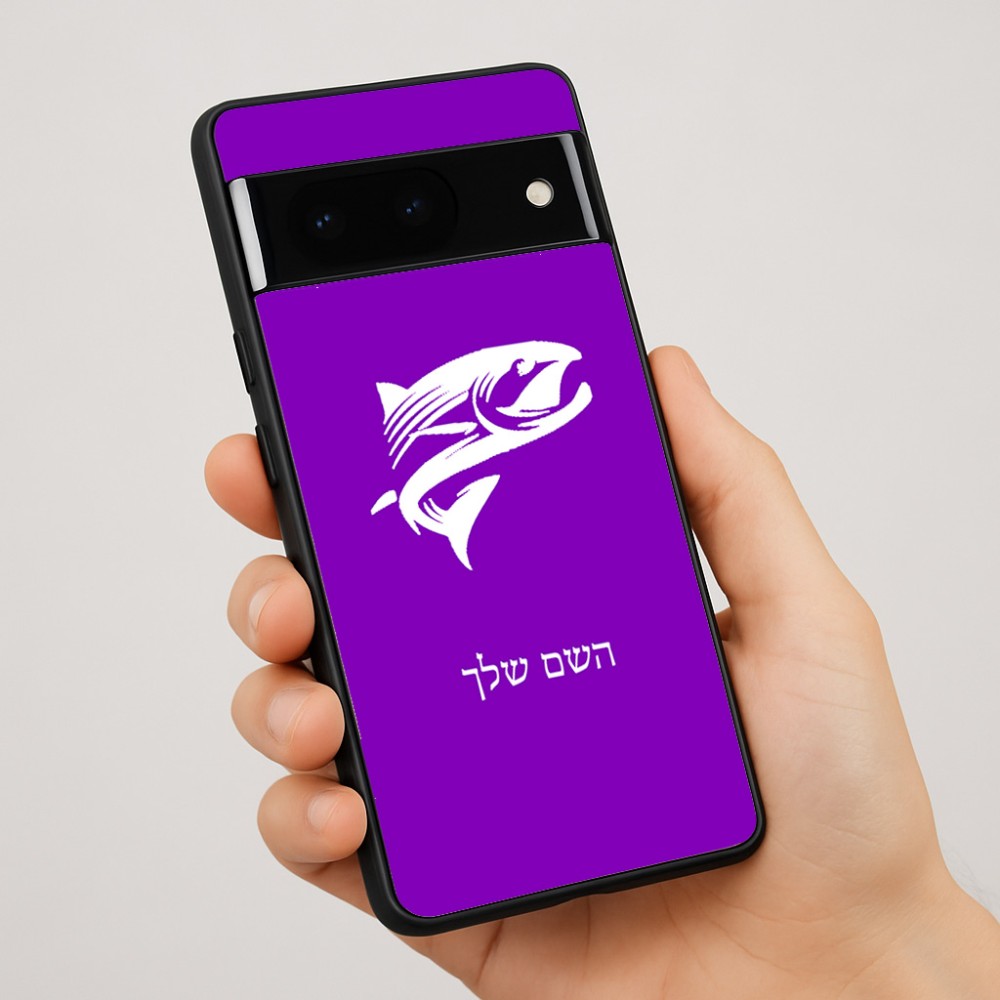 כיסוי בעיצוב אישי עם השם שלך לדגם - Google Pixel 7 Pro 5G בעיצוב לדוג