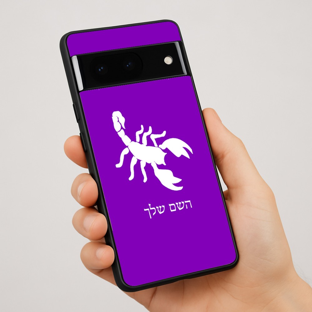 כיסוי בעיצוב אישי עם השם שלך לדגם - Google Pixel 7 Pro 5G בעיצוב עקרב