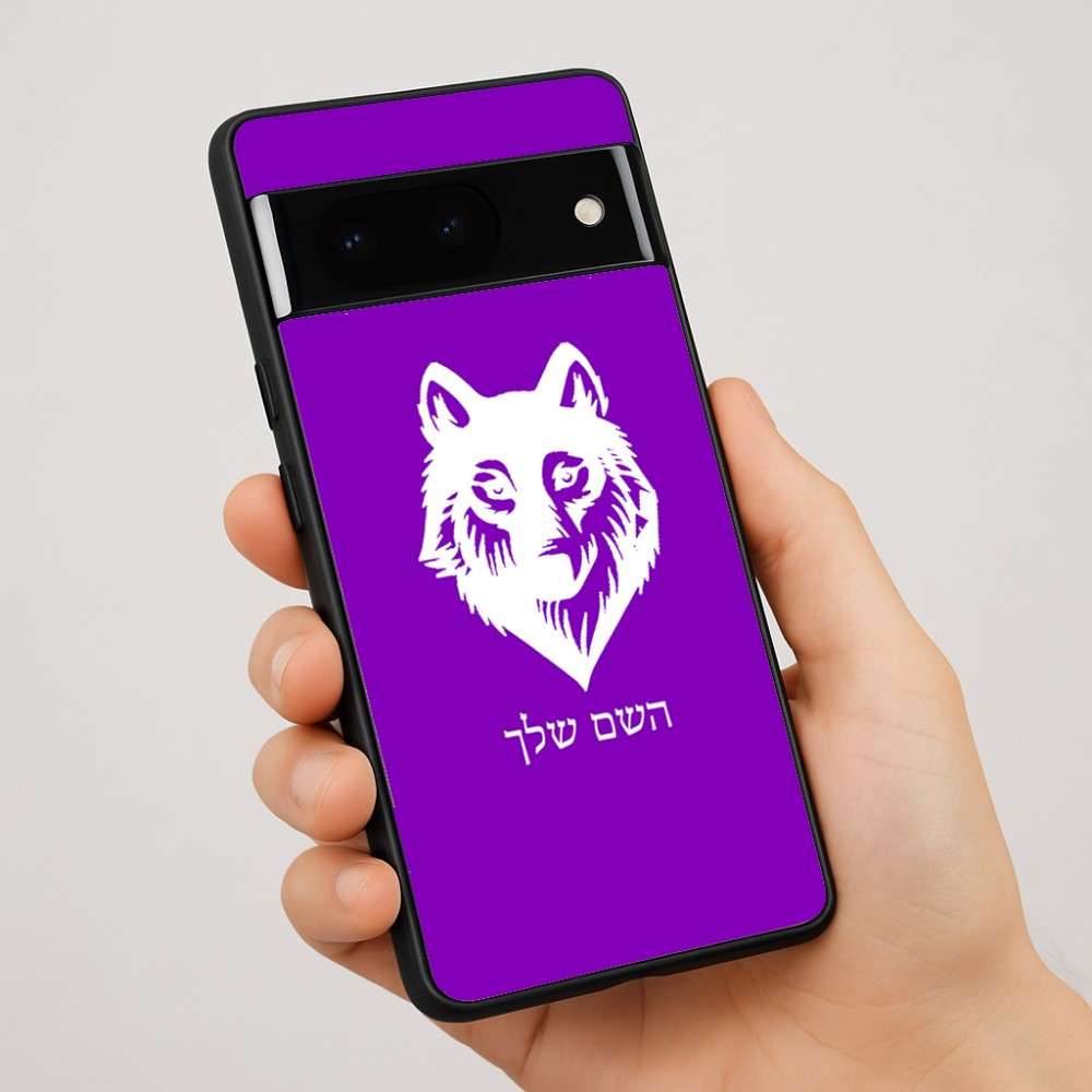 כיסוי בעיצוב אישי עם השם שלך לדגם - Google Pixel 7 Pro 5G בעיצוב זאב