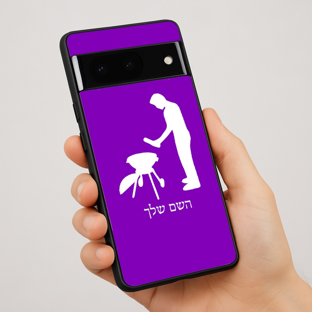 כיסוי בעיצוב אישי עם השם שלך לדגם - Google Pixel 7 Pro 5G בעיצוב גריל ברביקיו