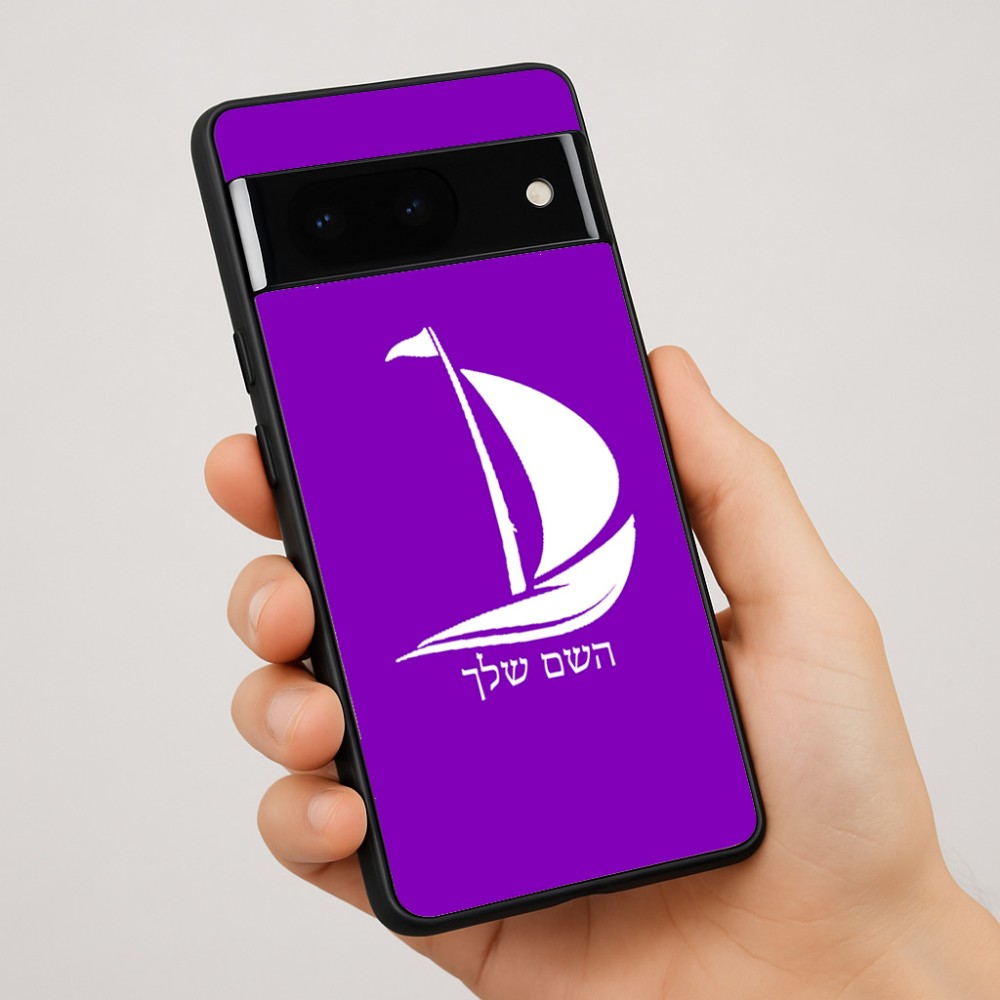 כיסוי בעיצוב אישי עם השם שלך לדגם - Google Pixel 7 Pro 5G בעיצוב סירה