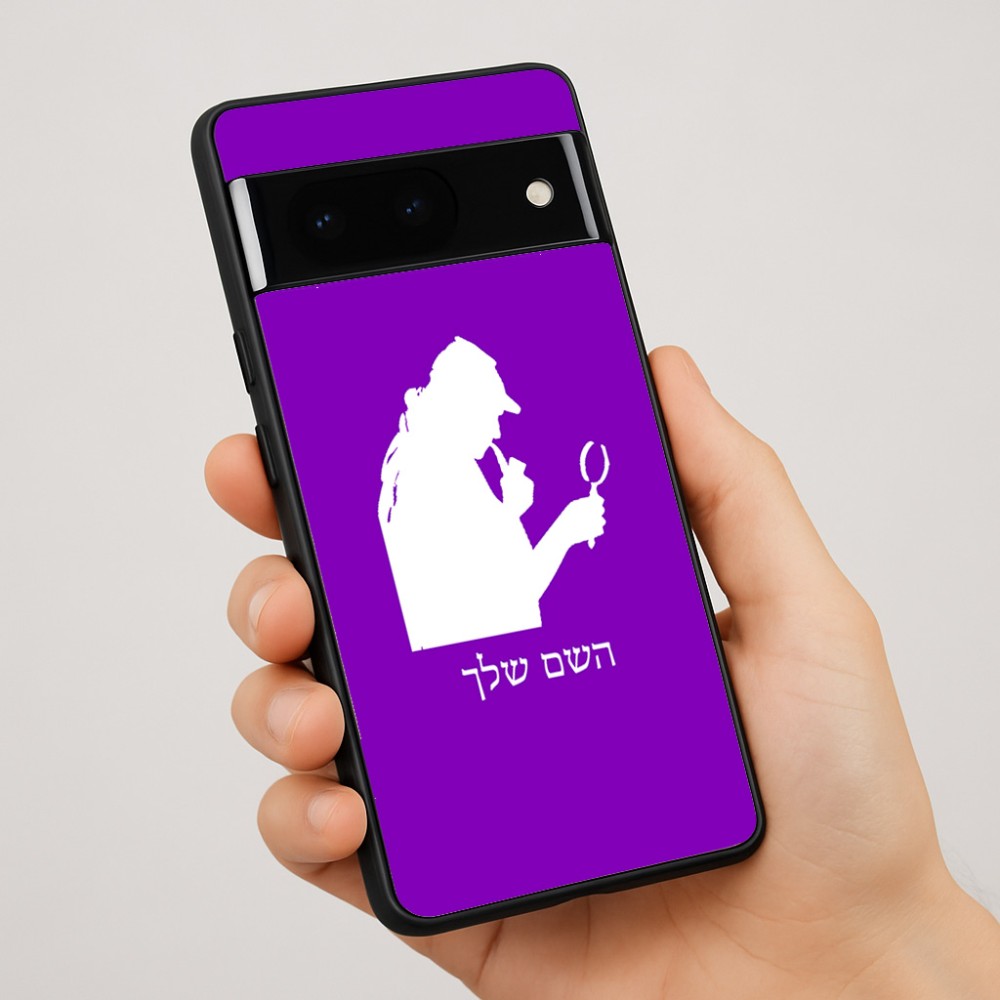 כיסוי בעיצוב אישי עם השם שלך לדגם - Google Pixel 7 Pro 5G בעיצוב בתים של שרלוק