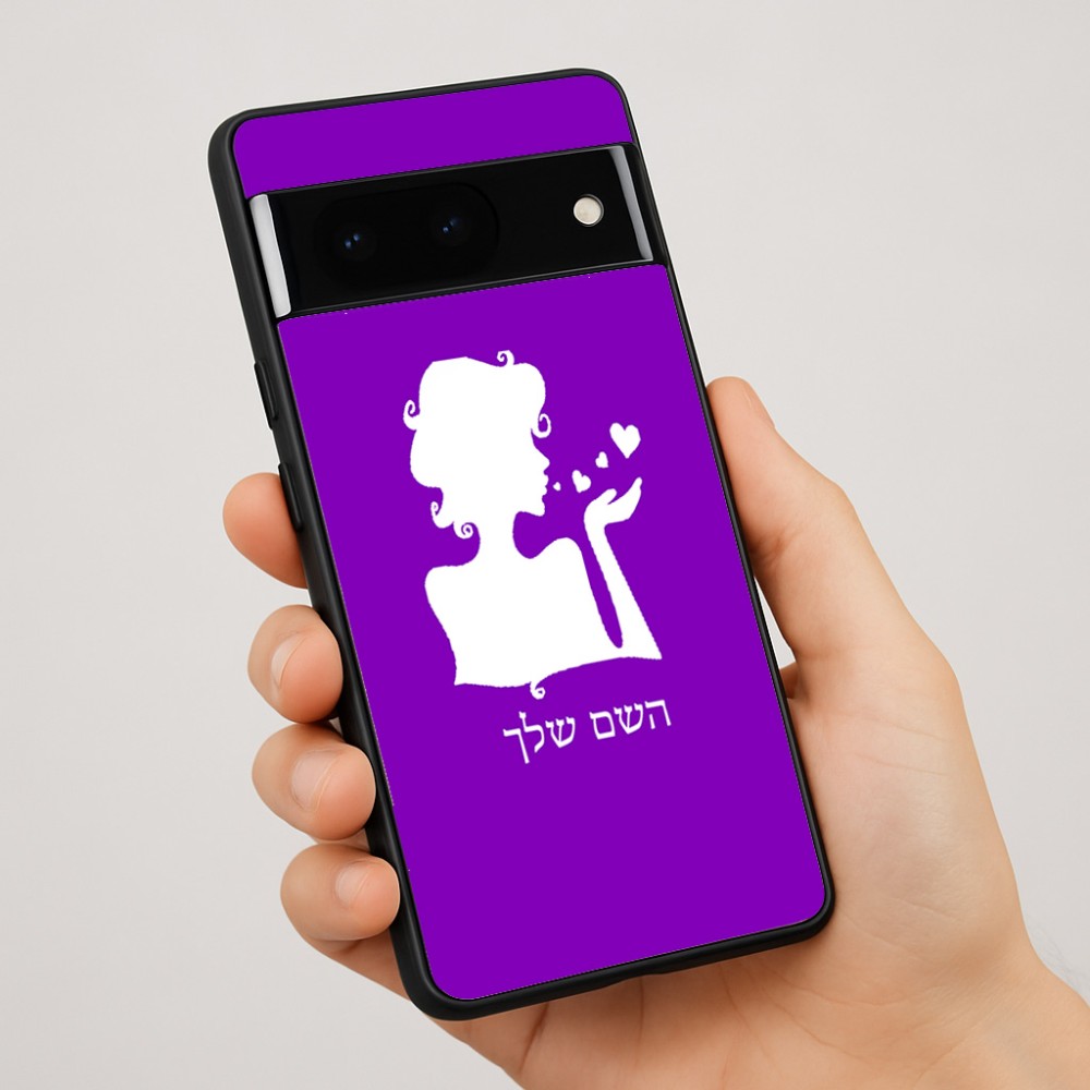 כיסוי בעיצוב אישי עם השם שלך לדגם - Google Pixel 7 Pro 5G בעיצוב אהבת נשים