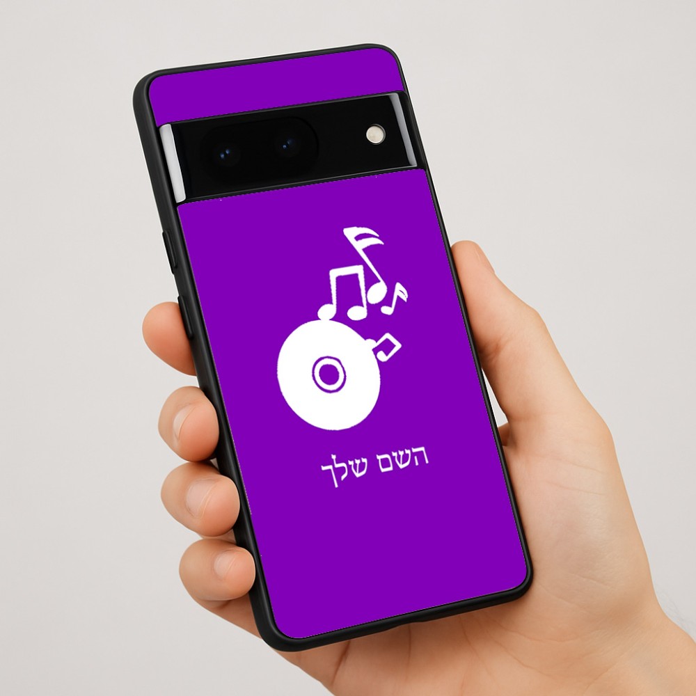 כיסוי בעיצוב אישי עם השם שלך לדגם - Google Pixel 7 Pro 5G בעיצוב תקליטור - אזור מוזיקה