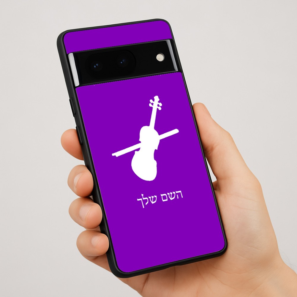 כיסוי בעיצוב אישי עם השם שלך לדגם - Google Pixel 7 Pro 5G בעיצוב כינור