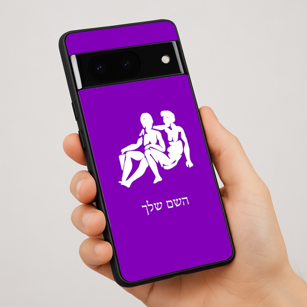 כיסוי בעיצוב אישי עם השם שלך לדגם - Google Pixel 7 Pro 5G בעיצוב מזלות - תאומים