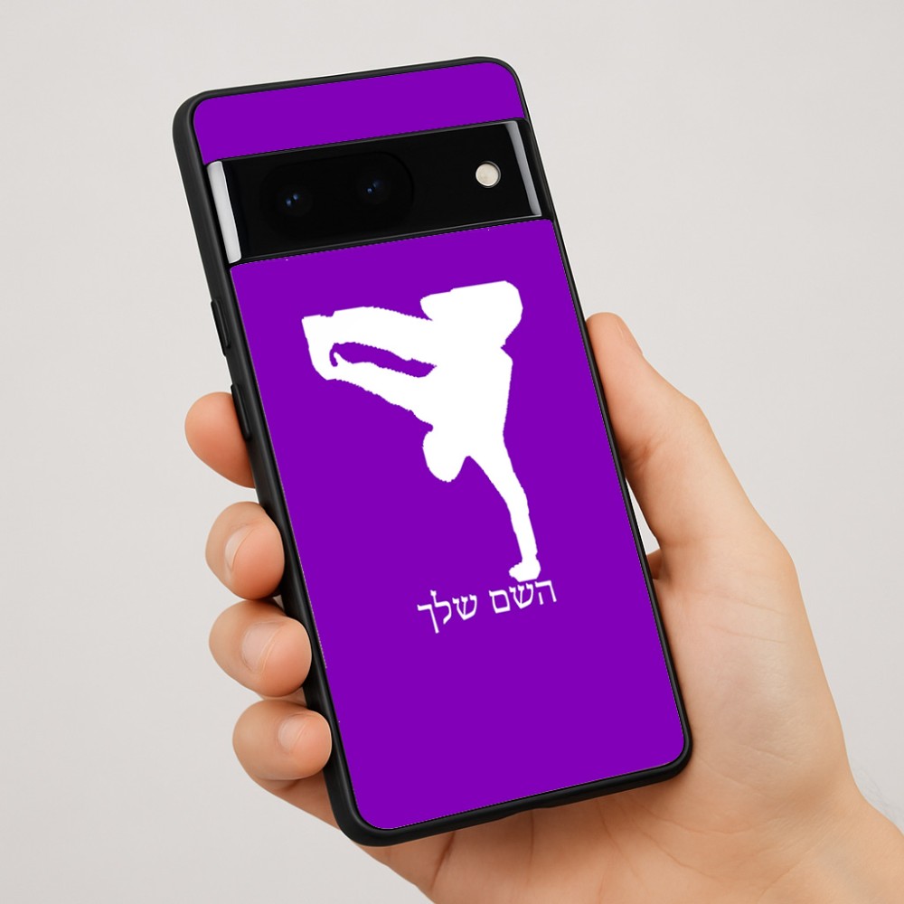 כיסוי בעיצוב אישי עם השם שלך לדגם - Google Pixel 7 Pro 5G בעיצוב ברייקדאנס