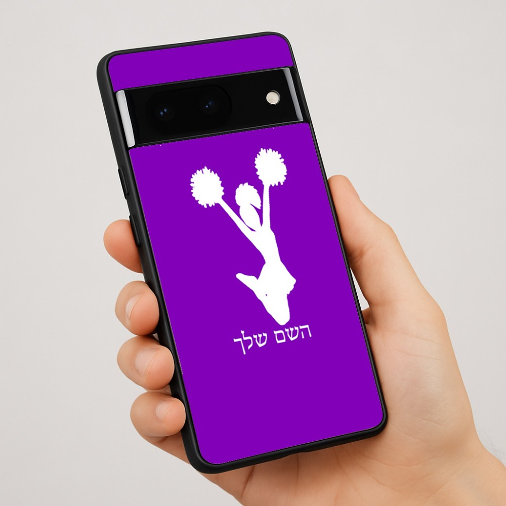 כיסוי בעיצוב אישי עם השם שלך לדגם - Google Pixel 7 Pro 5G בעיצוב מעודדת