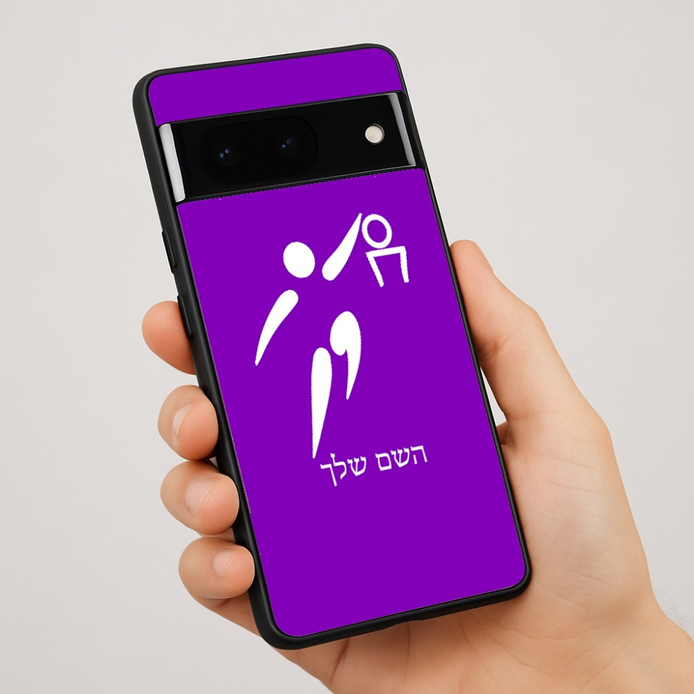 כיסוי בעיצוב אישי עם השם שלך לדגם - Google Pixel 7 Pro 5G בעיצוב כדורסל אולימפי