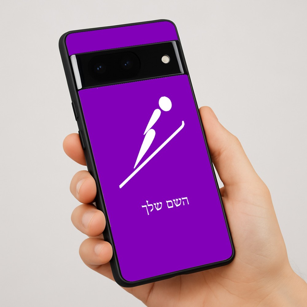 כיסוי בעיצוב אישי עם השם שלך לדגם - Google Pixel 7 Pro 5G בעיצוב קפיצת סקי אולימפית