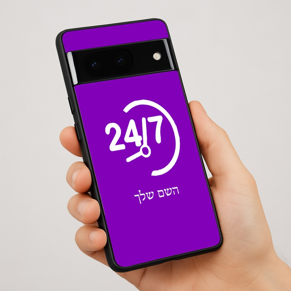 כיסוי בעיצוב אישי עם השם שלך לדגם - Google Pixel 7 Pro 5G בעיצוב 24 ביולי