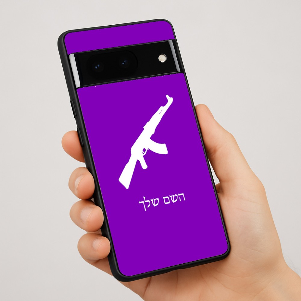 כיסוי בעיצוב אישי עם השם שלך לדגם - Google Pixel 7 Pro 5G בעיצוב אק 47
