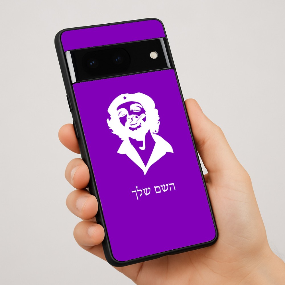 כיסוי בעיצוב אישי עם השם שלך לדגם - Google Pixel 7 Pro 5G בעיצוב צ'ה גווארה