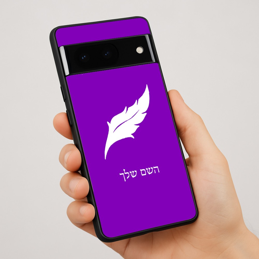 כיסוי בעיצוב אישי עם השם שלך לדגם - Google Pixel 7 Pro 5G בעיצוב נוצת נוצה