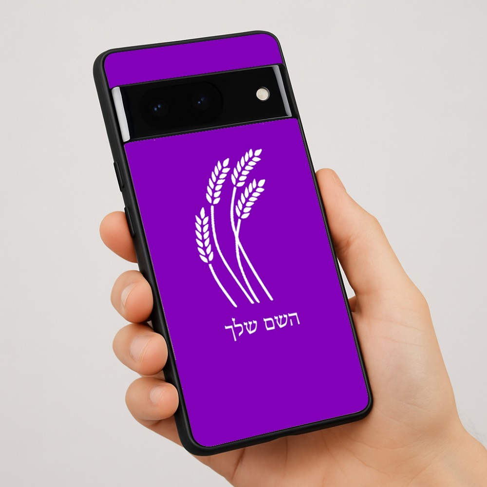 כיסוי בעיצוב אישי עם השם שלך לדגם - Google Pixel 7 Pro 5G בעיצוב חיטה גלית זהב